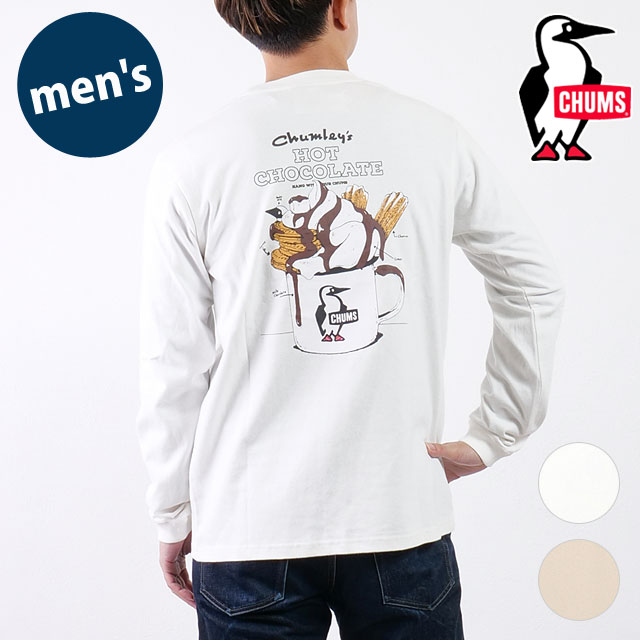 CHUMS（チャムス） ホットチョコレートポケットブラッシュドロング