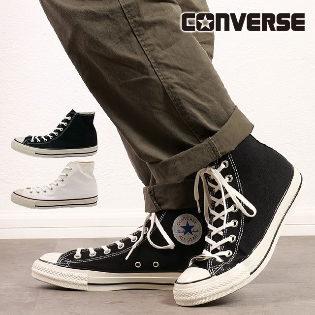 CONVERSE（コンバース） スニーカー オールスター US ハイカット