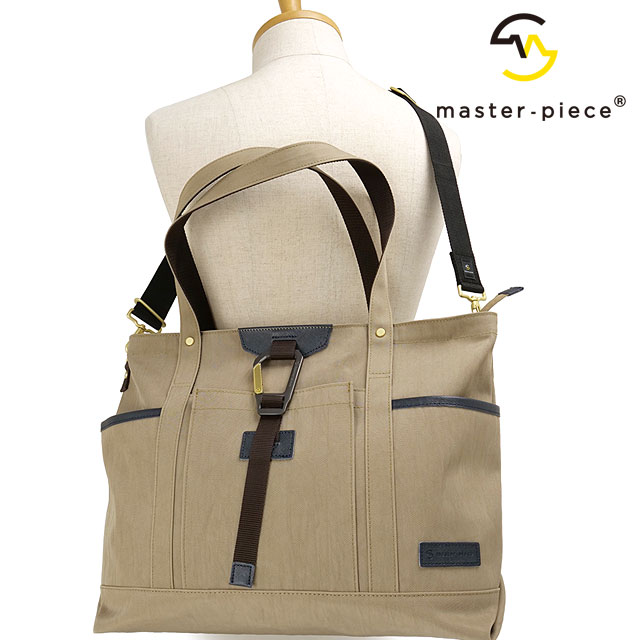 マスターピース master-piece 2WAY トートバッグ 02354-v2 FW25 16.5L link 2-WAY TOTE BAG 鞄 ショルダーバッグ 日本製 通勤通学 BEIGE 正規取扱店 | master-piece