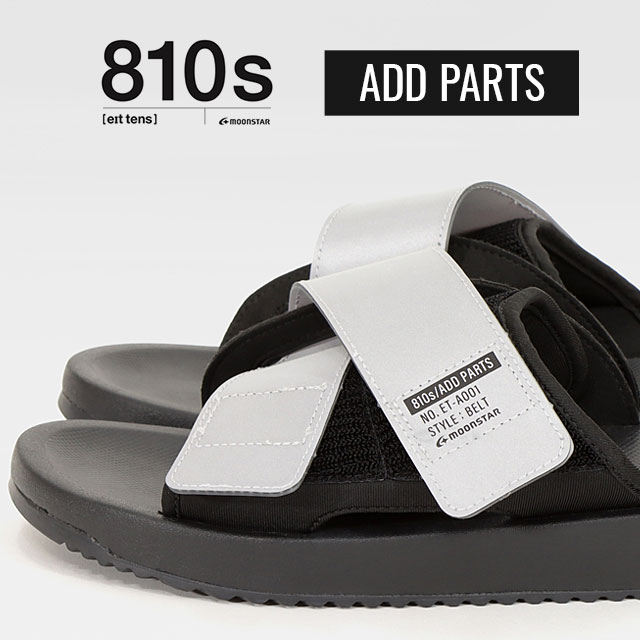 ���[���X�^�[ �G�C�g�e���X MOONSTAR 810s �V���[�Y�A�N�Z�T���[ �����x���g 6109_82200251 SS26 ALLPE �����p�[�c ���ˍ� �V���o�[ SILVER  ���K�戵�X