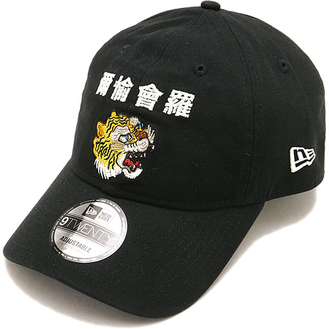 NEW ERA（ニューエラ） キャップ NEW ERA CAP 山本寛斎 虎 14858858