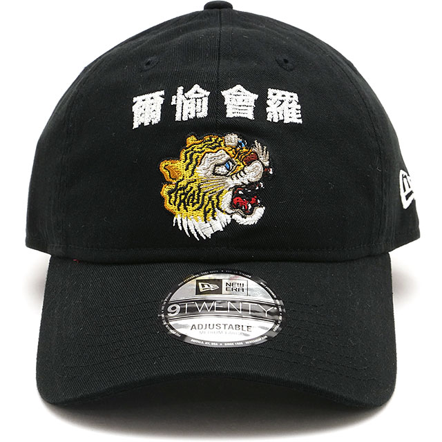 レア/廃番　NEW ERA ニューエラ　限定コラボ タイガー 虎トラ 黒×黄 NEW ERA（ニューエラ） キャップ NEW ERA CAP 山本寛斎 虎 14858858