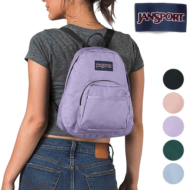 JANSPORT（ジャンスポーツ） リュックサック ハーフパイント JS00TDH6