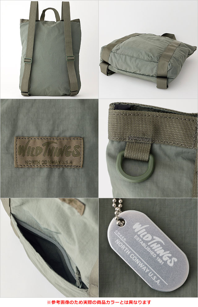 ワイルドシングス WILD THINGS イージー トート リュック W7016 20L EASY TOTE RUCK メンズ レディース 鞄 バックパック ミリタリー 正規取扱店 | WILD THINGS | 02
