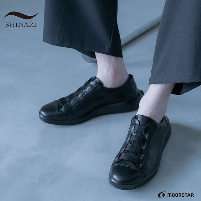 MoonStar（ムーンスター） シナリ MOONSTAR SHINARI スニーカー メンズ