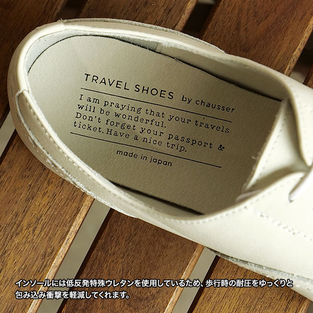 返品送料無料 トラベルシューズ バイ ショセ TRAVEL SHOES by chausser レディース ウィングチップ レースアップシューズ TR-004 ホワイト WH 正規取扱店の画像