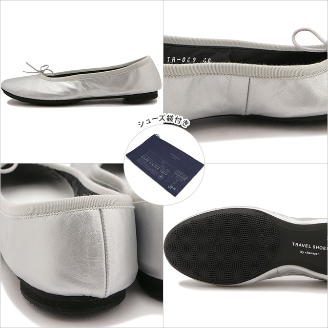 chausser（ショセ） 返品送料無料 トラベルシューズ バイ TRAVEL SHOES