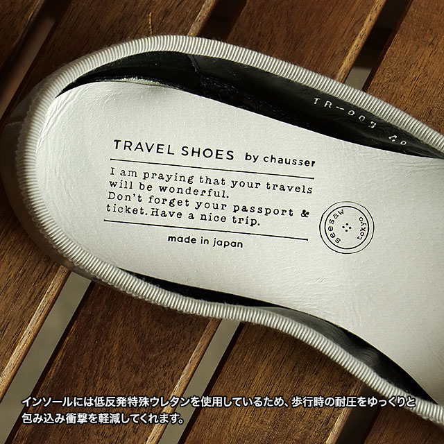 返品送料無料 トラベルシューズ バイ ショセ TRAVEL SHOES by chausser レディース バレエシューズ TR-009 シルバー SV 正規取扱店_6
