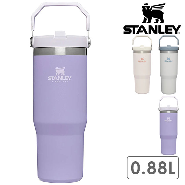 STANLEY（スタンレー） タンブラー アイスフローフリップストロー 0.88