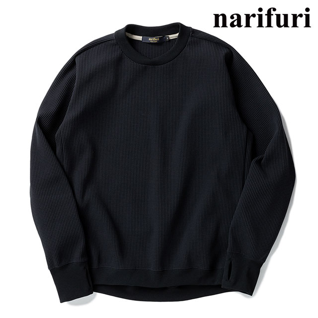 ナリフリ narifuri マルチテックワッフルクルーネックスウェット NF1173 FW24 メンズ トップス 長袖 吸汗速乾 UVカット BLACK 正規取扱店 | narifuri | 01