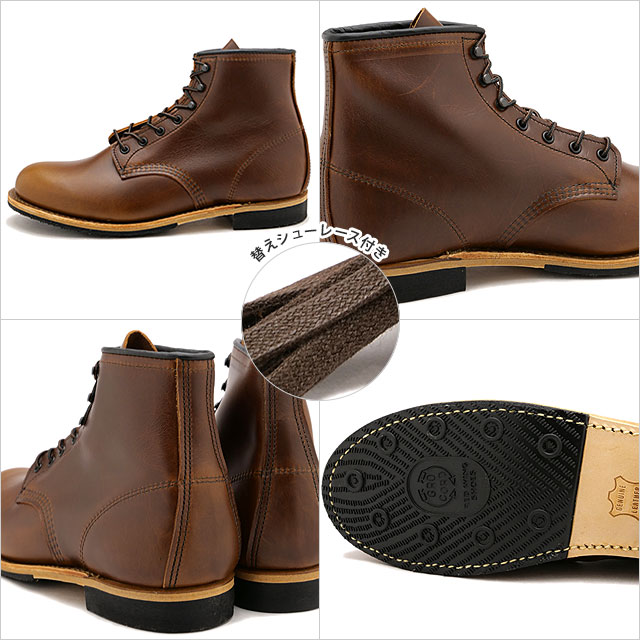 RED WING SHOES（レッドウィング） 返品送料無料 REDWING ベックマン