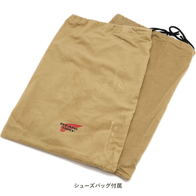 返品送料無料 レッドウィング REDWING ベックマン ブーツ 9423 BECKMAN BOOTS メンズ Dワイズ プレーントゥ ワークブーツ ブラック・エクスカリバー 正規取扱店の画像