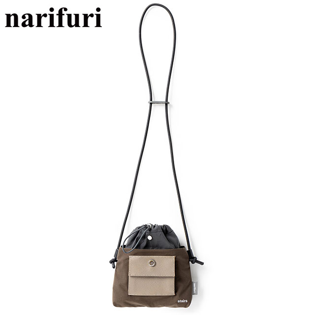 ナリフリ narifuri × stairs design products ミニバッグ NFSD-01 SS25 MINI BAG ステアーズデザインプロダクツ コラボ 鞄 ショルダーバッグ BROWN 正規取扱店 | narifuri | 01