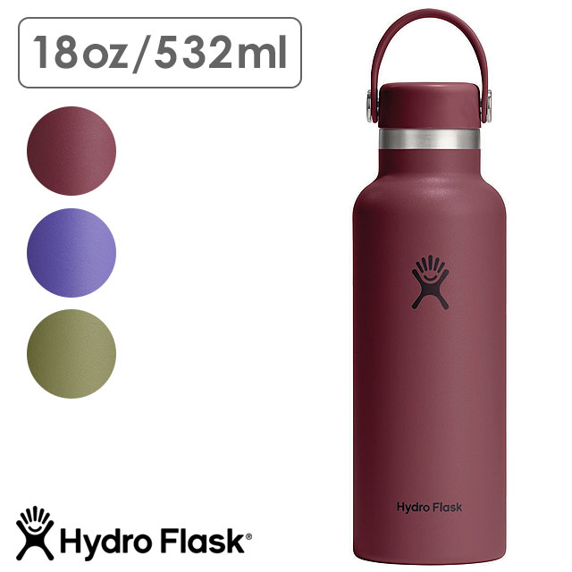 ハイドロフラスク Hydro Flask ハイドレーション 18oz スタンダードマウス ボトル [8900110 FW26] HYDRATION 18oz STANDARD MOUTH 532ml 保温 保冷  正規取扱店 | HYDRO FLASK