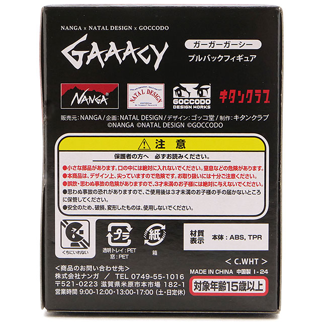 ナンガ NANGA ガーガーGAAACY NA2441-1Z701 FW25 メンズ・レディース アクセサリー おもちゃ 小物 C.WHT 正規取扱店 | NANGA | 03