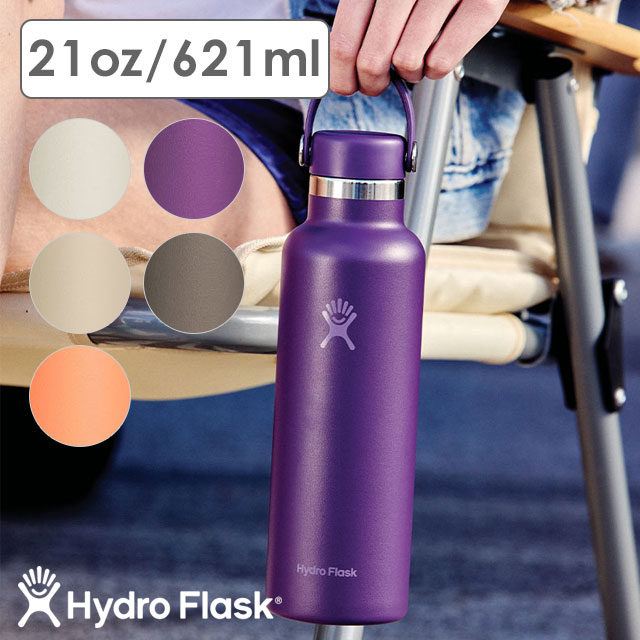 ハイドロフラスク Hydro Flask ハイドレーション スタンダードマウス 621ml 8900120 FW25 HYDRATION 21oz STANDARD MOUTH ステンレスボトル 水筒 正規取扱店 | HYDRO FLASK | 06
