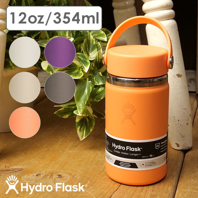ハイドロフラスク Hydro Flask ハイドレーション ワイドマウス 354ml 8900140 FW25 HYDRATION 12oz WIDE MOUTH ステンレスボトル 水筒 直飲み 正規取扱店 | HYDRO FLASK | 06