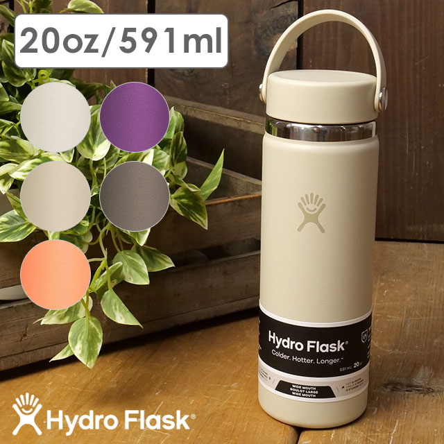 ハイドロフラスク Hydro Flask ハイドレーション ワイドマウス 591ml 8900170 FW25 HYDRATION 20oz WIDE MOUTH ステンレスボトル 水筒 直飲み 正規取扱店 | HYDRO FLASK | 06