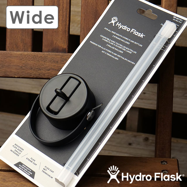 ハイドロフラスク Hydro Flask フレックス ストローキャップ ワイドマウス専用 替えキャップ 8901360032222 FW25 WIDE MOUTH FLEX STRAW CAP Black 正規取扱店 | HYDRO FLASK | 01