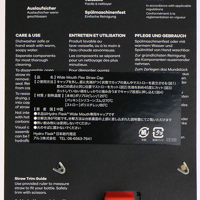 ハイドロフラスク Hydro Flask フレックス ストローキャップ ワイドマウス専用 替えキャップ 8901360032222 FW25 WIDE MOUTH FLEX STRAW CAP Black 正規取扱店 | HYDRO FLASK | 05
