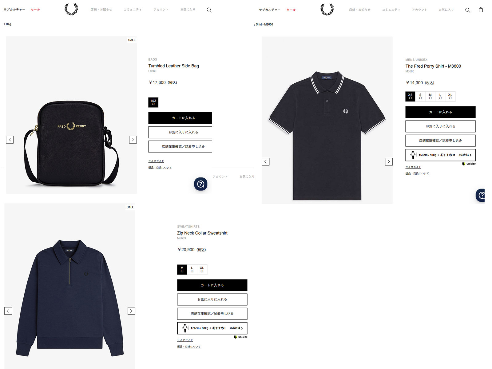 FRED PERRY（フレッドペリー） ポロシャツ ツインティップドフレッド 