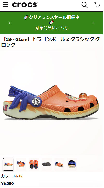 crocs（クロックス） サンダル キッズ ドラゴンボールZ クラシック