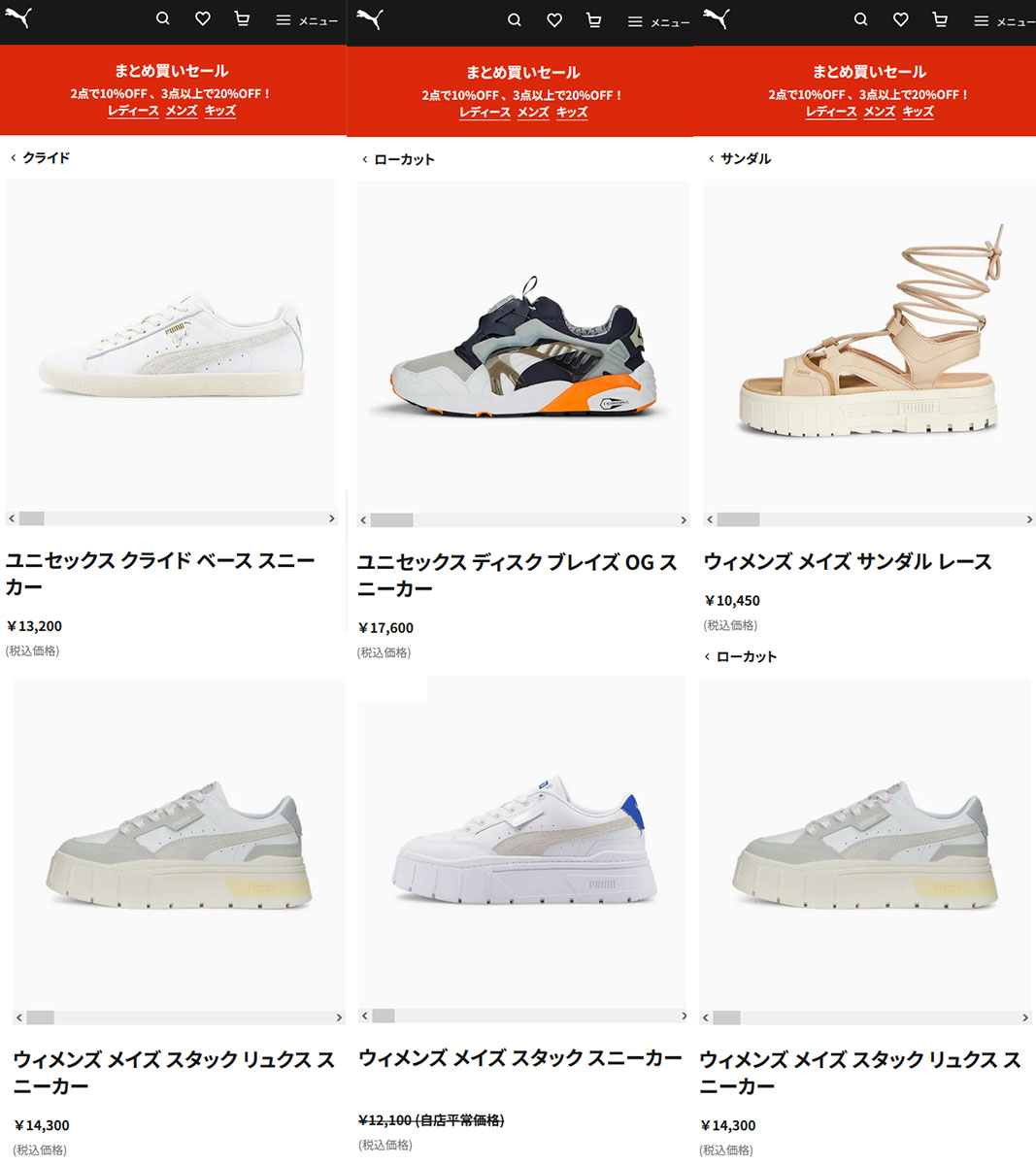 PUMA プーマ レディース メイズ サンダル レース ウィメンズ PUMA プーマ レディース メイズ サンダル レース ウィメンズ