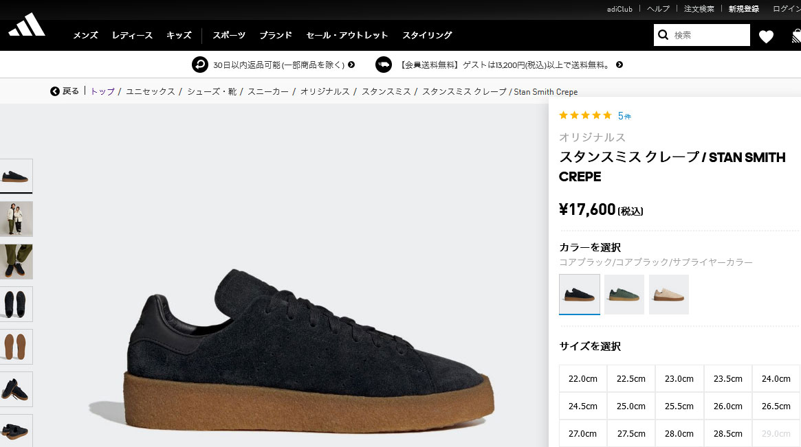 adidas Originals アディダス オリジナルス メンズ スニーカー