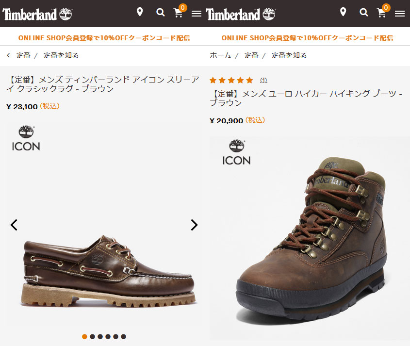 Timberland ティンバーランド メンズ ユーロハイカーレザー