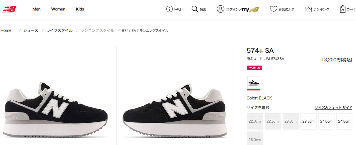New Balance（ニューバランス） レディース スニーカー WL574Z