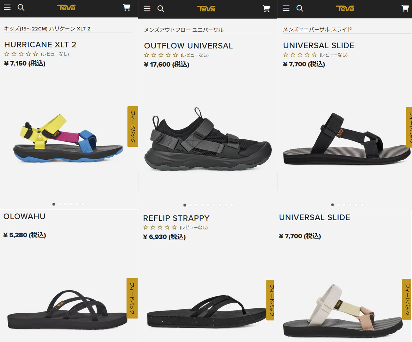 Teva（テバ） メンズ スニーカー アウトフロー ユニバーサル 1136311