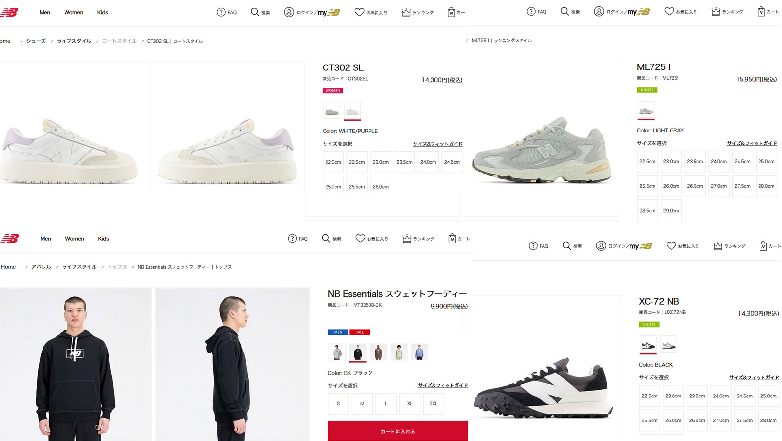 [NEW BALANCE] UXC72QC ☆送料込☆ New Balance ニューバランス スニーカー UXC72QC NEWBALANCE