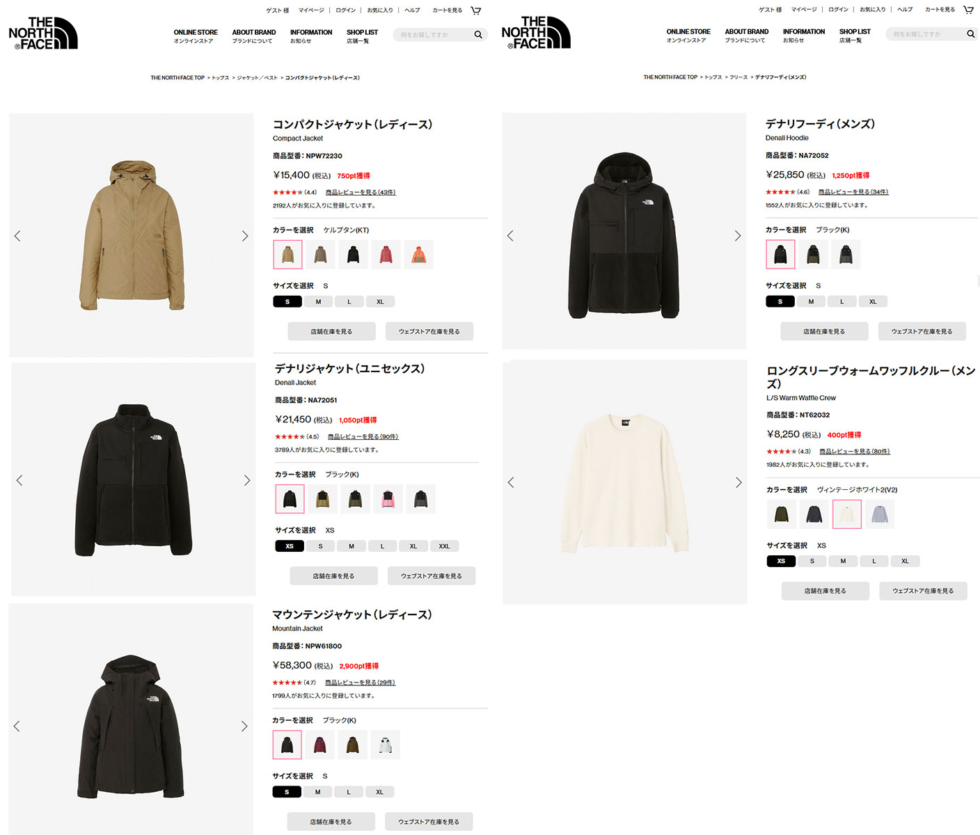 ノースフェイス THE NORTH FACE メンズ デナリフーディ Denali Hoodie