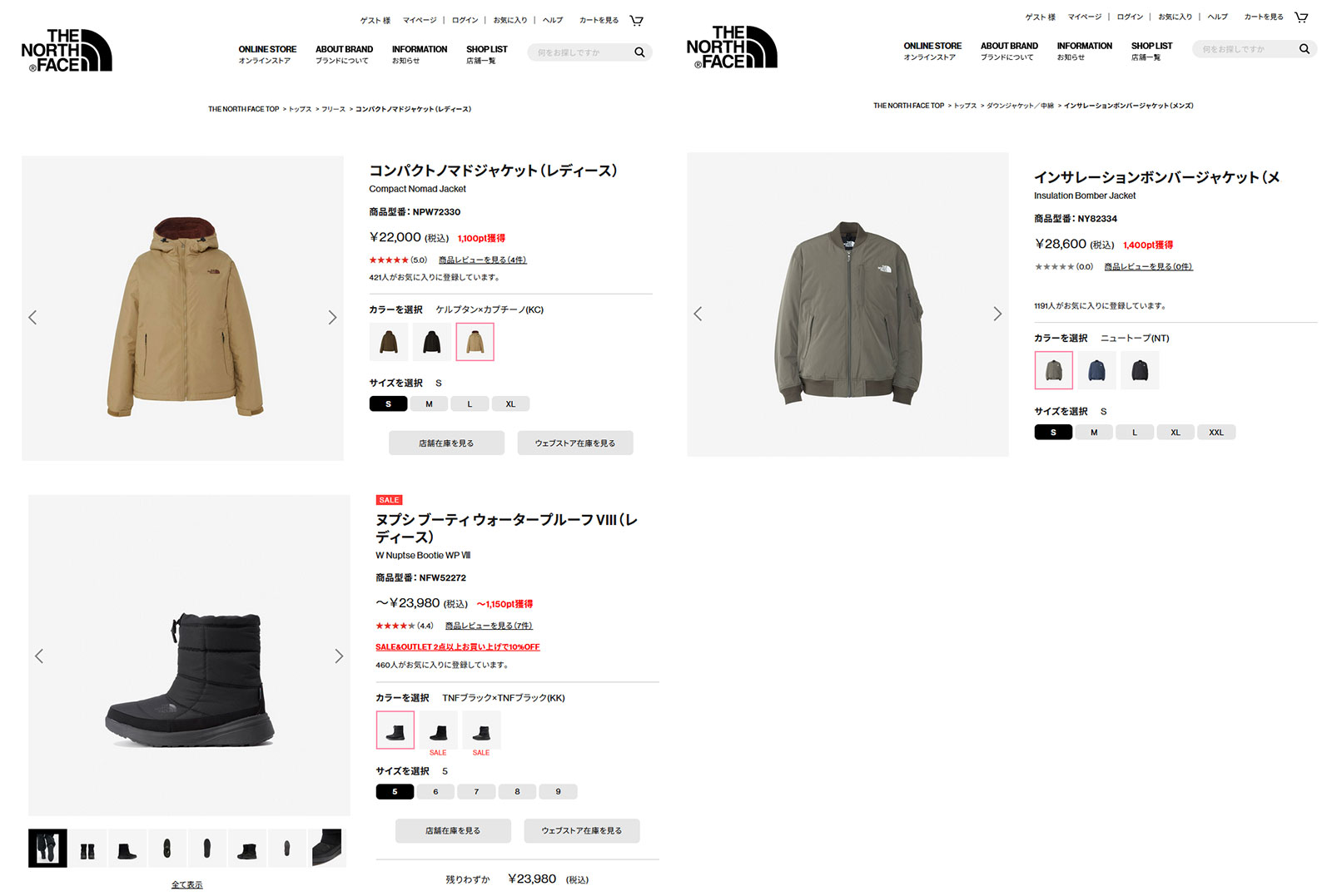 THE NORTH FACE ザ・ノース・フェイス メンズ インサレーション THE NORTH FACE ザ・ノース・フェイス メンズ インサレーション