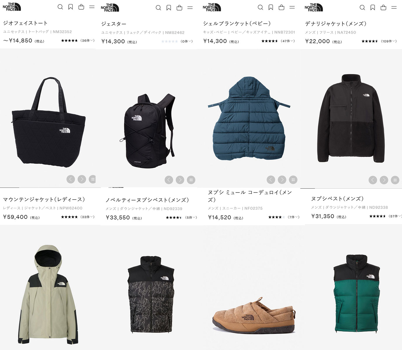 THE NORTH FACE（ザ ノースフェイス） ベビーシェルブランケット