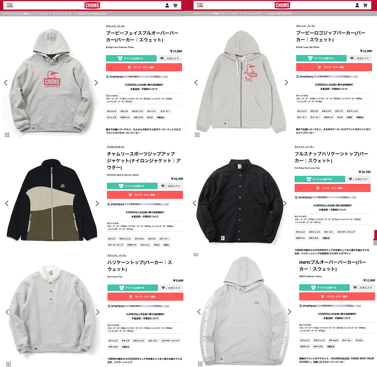 CHUMS チャムス フルスナップ ハリケーントップ CH00-1415 FW24