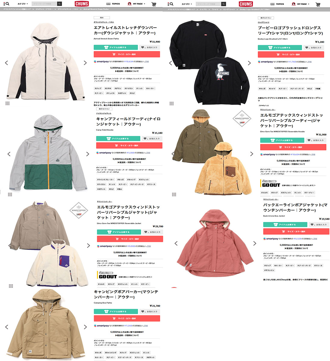 【新品】チャムス　エアトレイルストレッチダウンパーカー 楽天市場】30%OFF / チャムス CHUMS / Airtrail Stretch Down