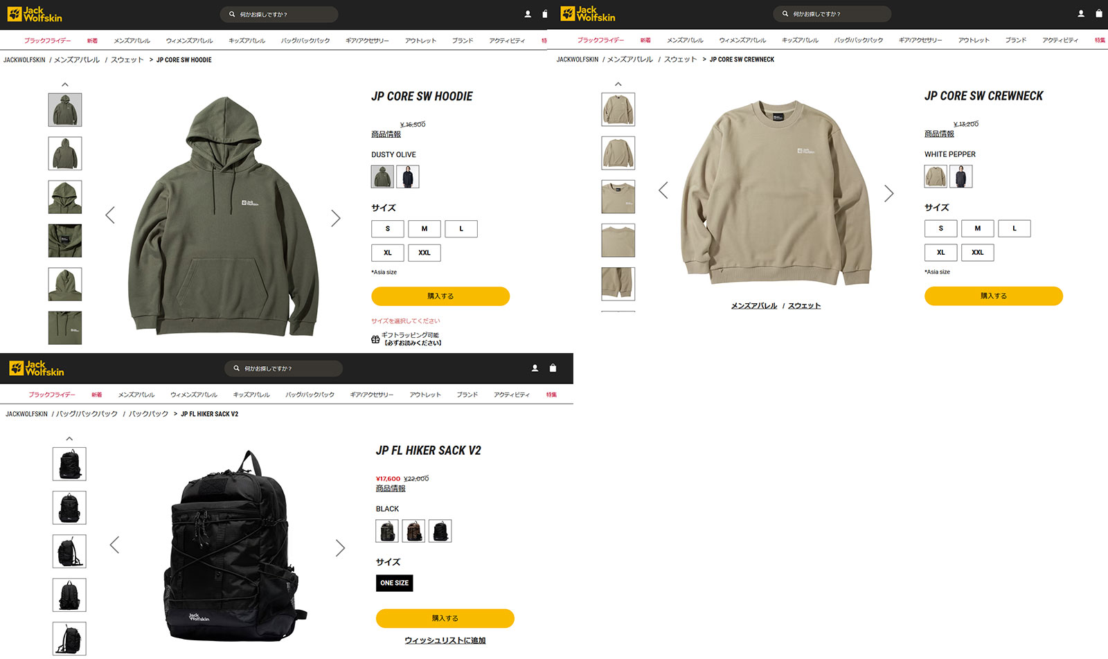Jack Wolfskin（ジャックウルフスキン） Jack Wolfskin FL ハイカー