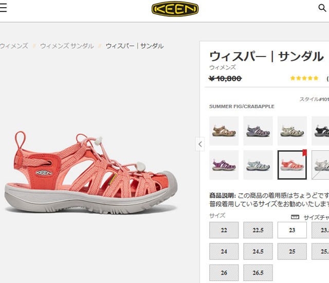 KEEN キーン サンダル ウィスパー W WHISPER 1019475 SS19