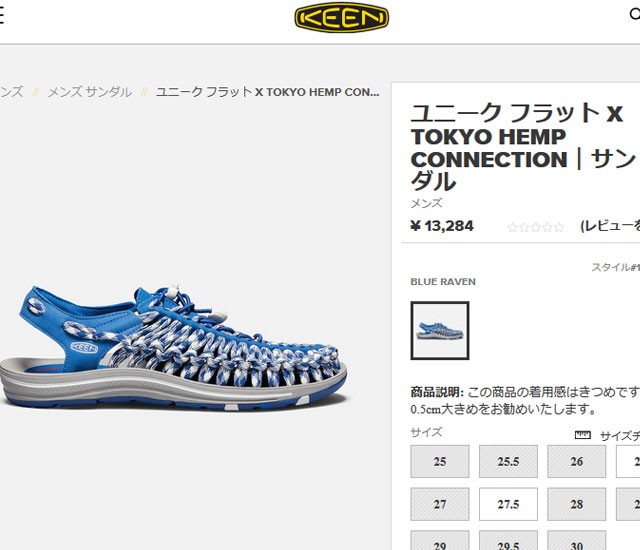 KEEN（キーン） レディース ユニーク フラット WOMEN UNEEK FLAT 