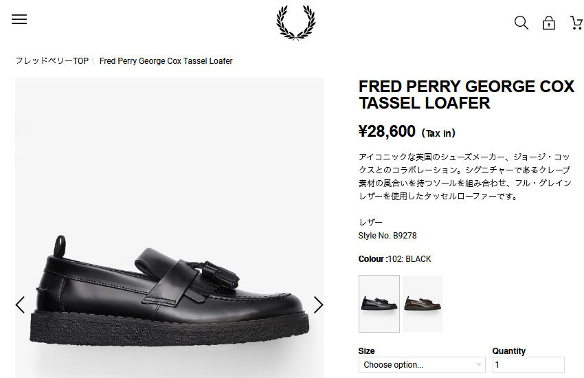 FRED PERRY フレッドペリー スニーカー 靴 FP × GEORGE COX
