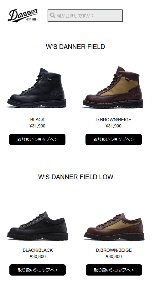 Danner（ダナー） ローカットブーツ ダナーフィールド ロウ WS DANNER