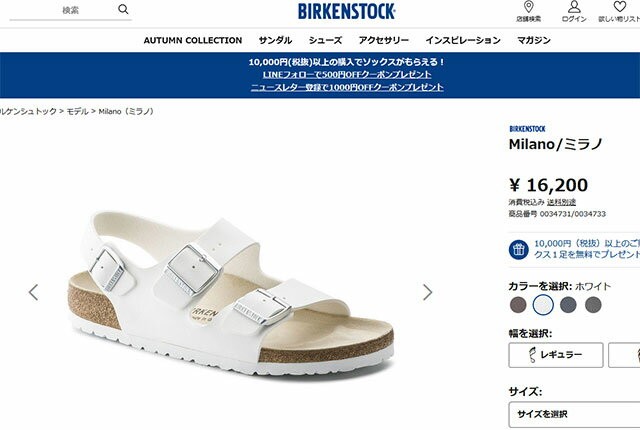 BIRKENSTOCK（ビルケンシュトック） サンダル 靴 メンズ・レディース