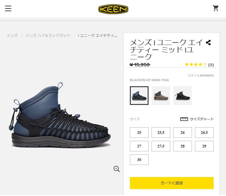 中古　美品 KEEN キーン UNEEK HT MID 27 メンズ 靴 KEEN×HYKE KEEN x HYKE Uneek HT Mid Bootsミッドブーツ1027973