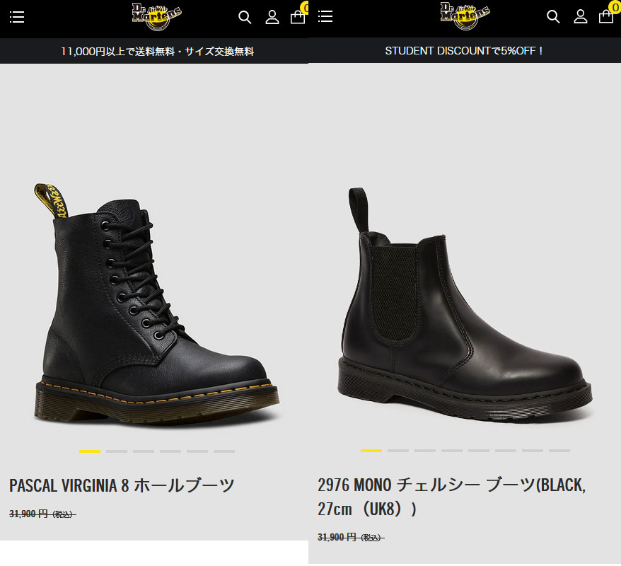 Dr.Martens（ドクターマーチン） Dr.Martens 8ホールブーツ パスカル