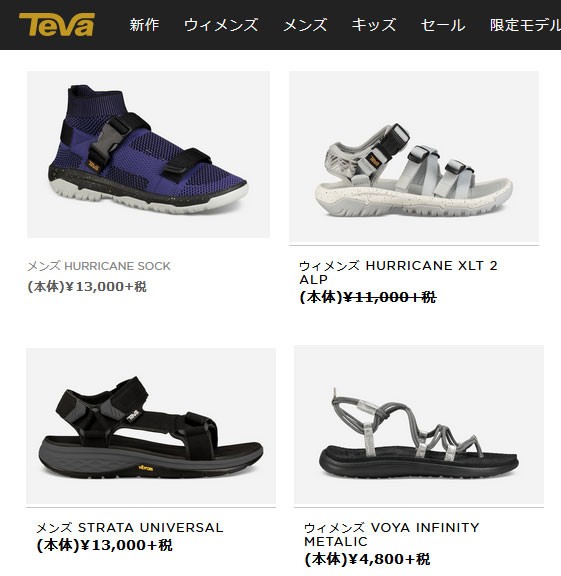 TEVA メンズスニーカー ブラック 楽天市場】TEVA テバ TERRA CANYON MESH ローカットスニーカー