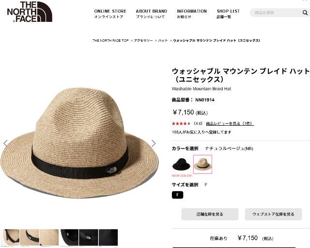 THE NORTH FACE ノースフェイス NORTHFACE ウォッシャブル