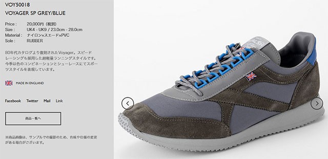 未使用　WALSH voyager レザー UK9 英国製 ホワイト WALSH ウォルシュ スニーカー ボヤージャーレザー VOYAGER