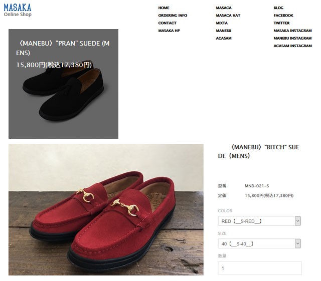 マネブ MANEBU メンズ プラン スエード PRAN SUEDE スリッポン