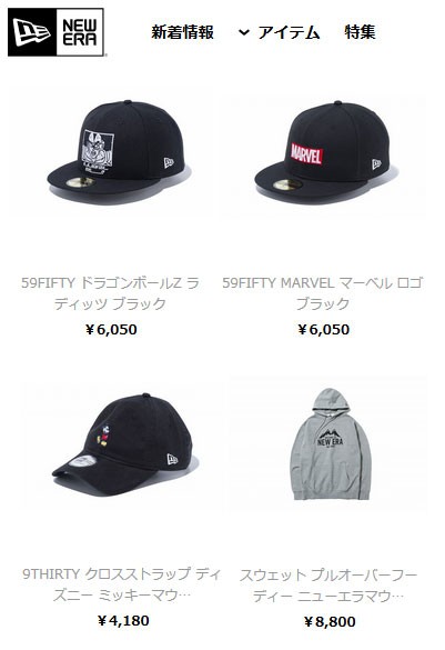 NEW ERA コラボ ニューエラ キャップ NEWERA マーベル ロゴ
